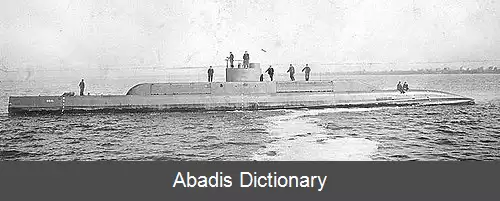 عکس زیردریایی کلاس جی (ایالات متحده آمریکا)