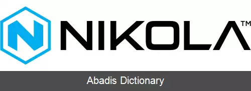 عکس نیکولا کورپوریشن