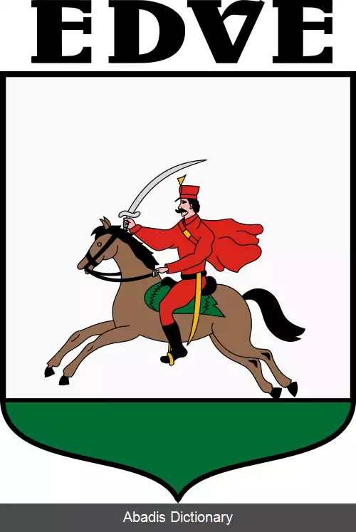 عکس ادوه
