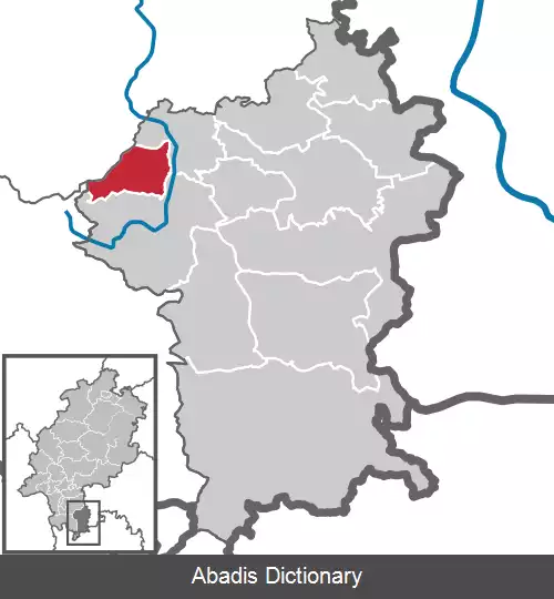 عکس فرنکیش کرومباخ