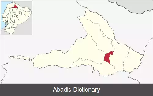 عکس کانتون آنتونیو آنته