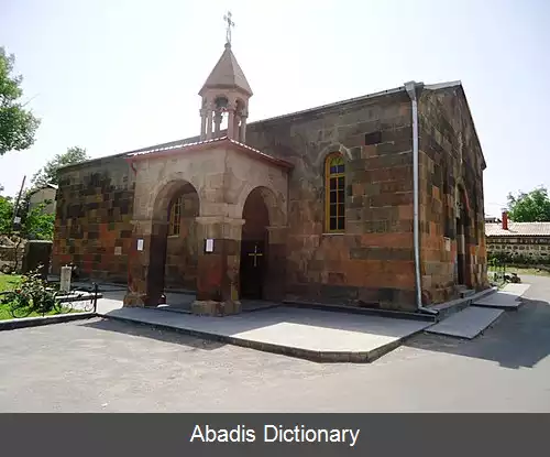 عکس آکونک کوتایک