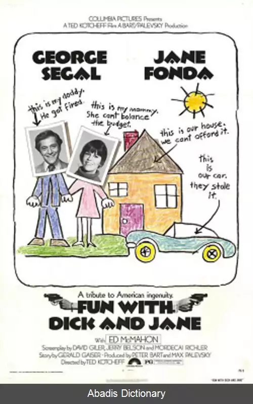 عکس شوخی با دیک و جین (فیلم ۱۹۷۷)