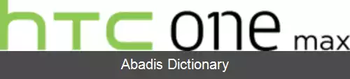 عکس اچ تی سی وان مکس