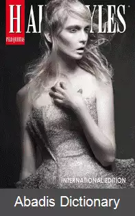 عکس هرستایلز