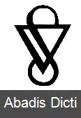 عکس سیدوارنجر
