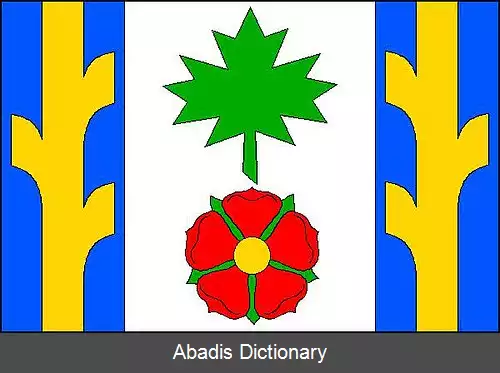 عکس هرمانکوویتسه