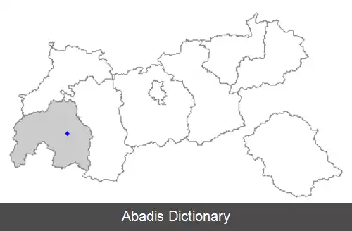 عکس سرفوز