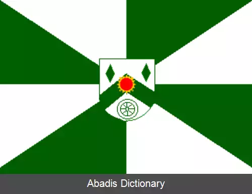 عکس لاورو مولر (سانتا کاتارینا)