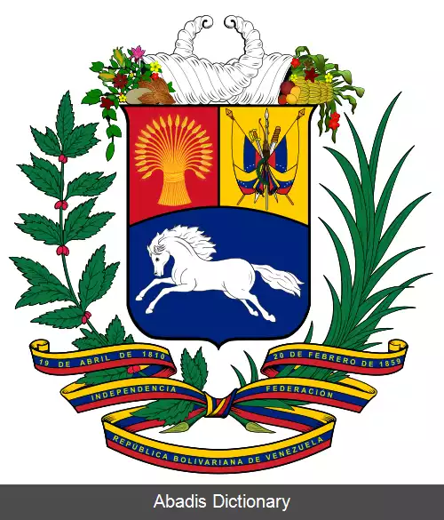 عکس نشان ملی ونزوئلا