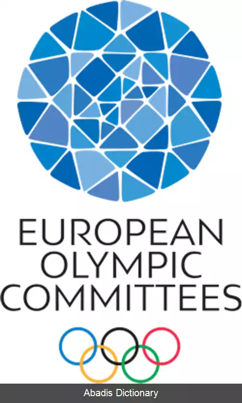 عکس کمیته المپیک اروپا