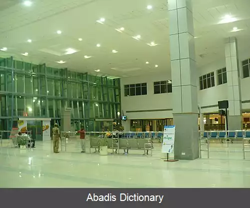 عکس فرودگاه بین المللی دکتر باباساهب آمبدکار