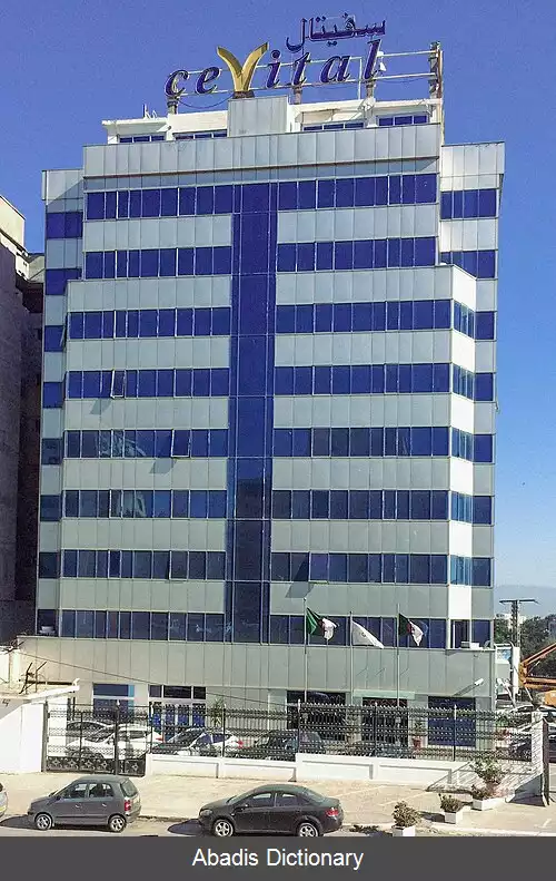 عکس سویتال