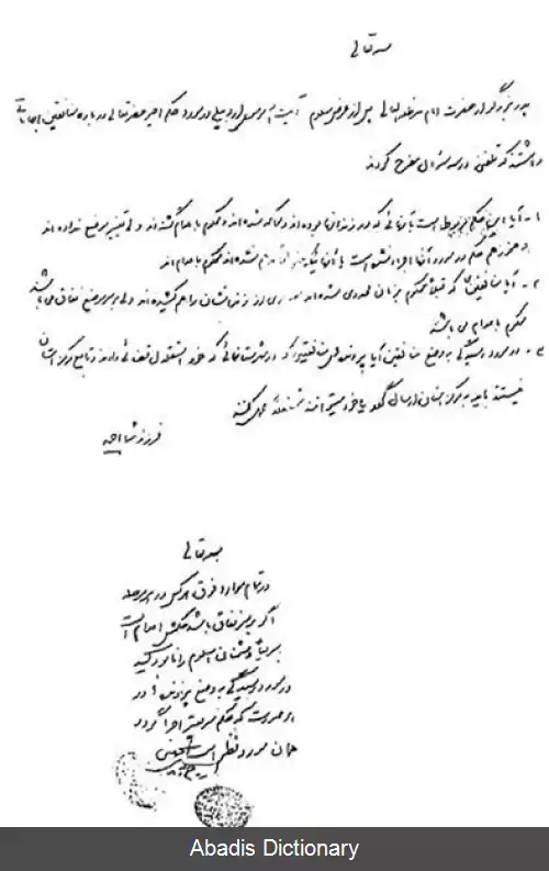عکس فهرست افشاگران