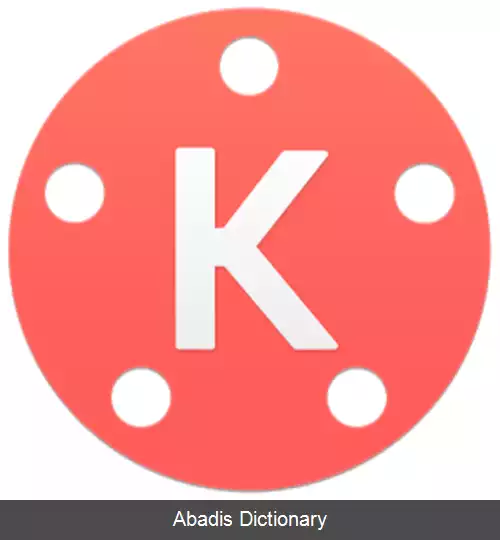عکس کاین مستر
