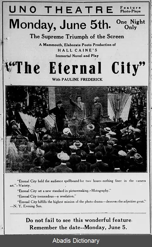 عکس شهر ابدی (۱۹۱۵ فیلم)