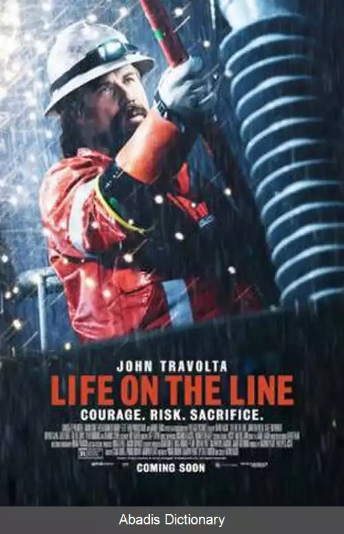 عکس زندگی در خطر