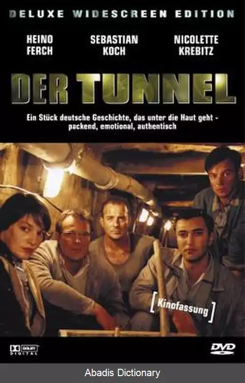 عکس تونل (فیلم ۲۰۰۱)
