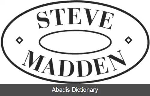 عکس استیو مادن (شرکت)