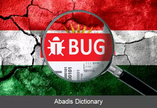 عکس برنامه باگ باونتی