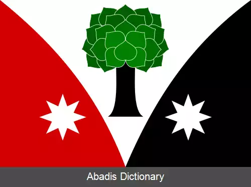 عکس دروینیتسه