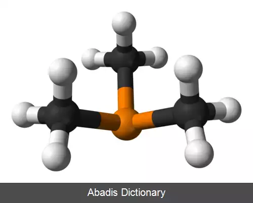 عکس تری متیل فسفین