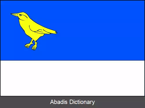 عکس راشکوویتسه