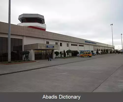 عکس فرودگاه چهارشنبه صامسون