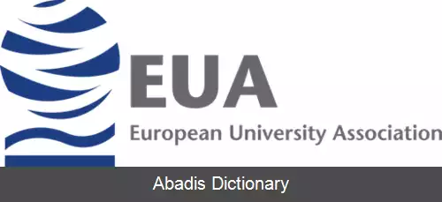 عکس انجمن دانشگاهی اروپایی