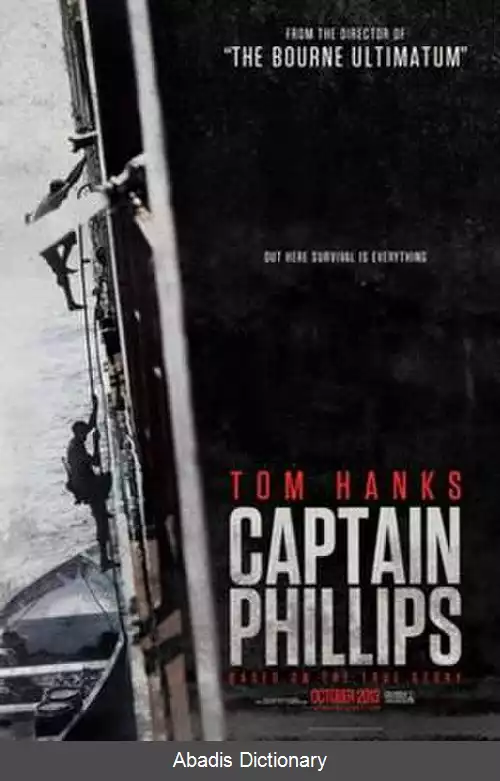 عکس کاپیتان فیلیپس (فیلم)