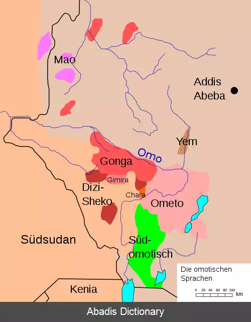 عکس زبان های اوموتی