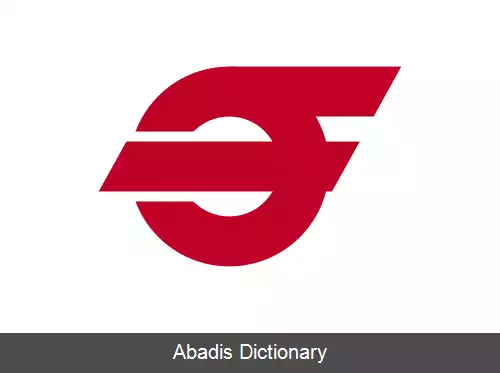 عکس چیگاساکی کاناگاوا