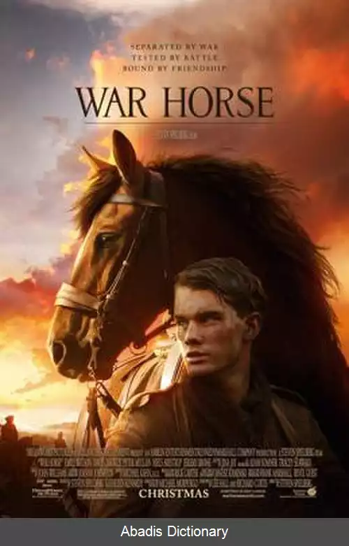 عکس اسب جنگی