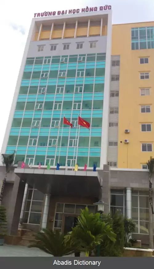 عکس دانشگاه هنگ دوک