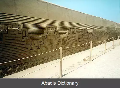 عکس استان تروخیو (پرو)