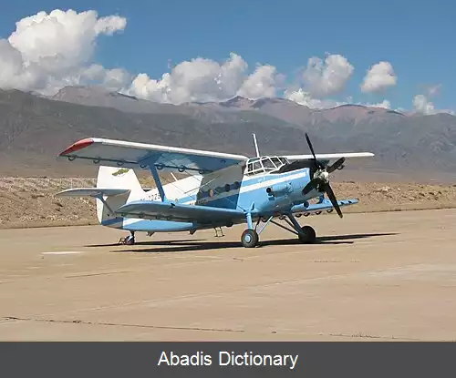 عکس فرودگاه بین المللی ایسیق کول