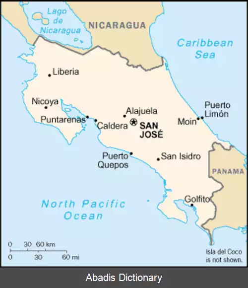 عکس کاستاریکا