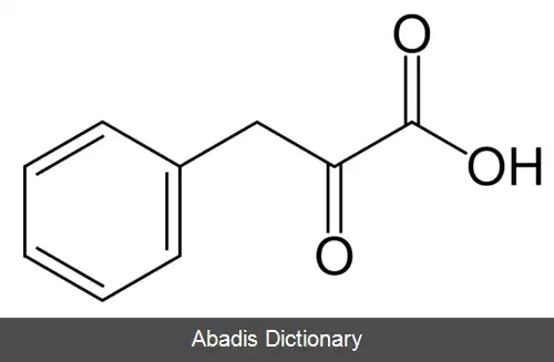 عکس اسید فنیل پیروویک