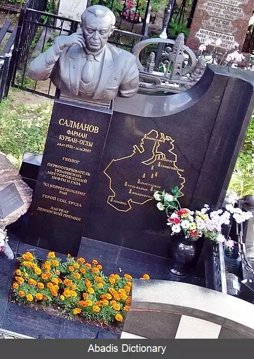 عکس فرمان سلمانوف