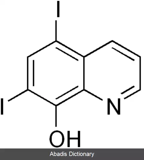 عکس یدوکینول