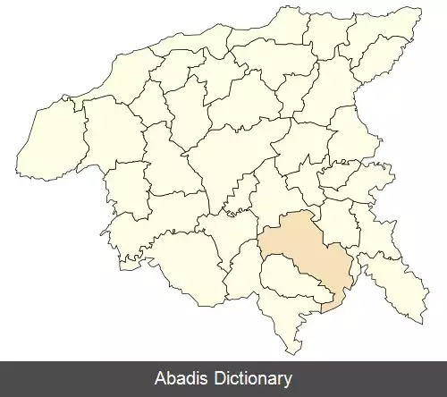 عکس سنجاس