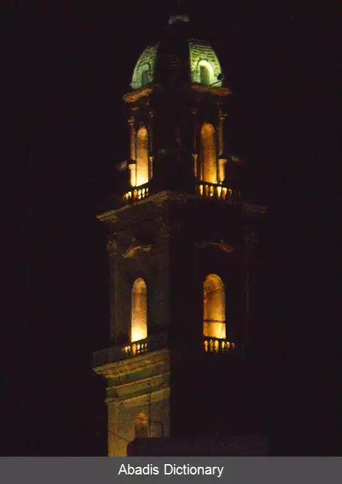 عکس استرناتیا