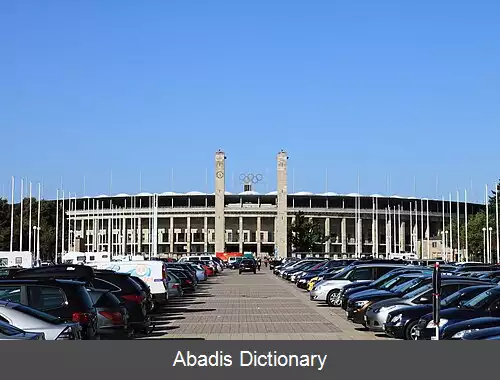 عکس فهرست ورزشگاه های فوتبال در آلمان