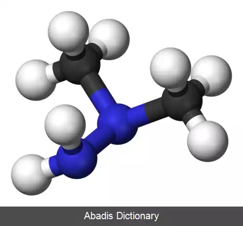 عکس دی متیل هیدرازین نامتقارن