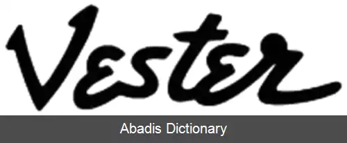 عکس وستر گیتارز