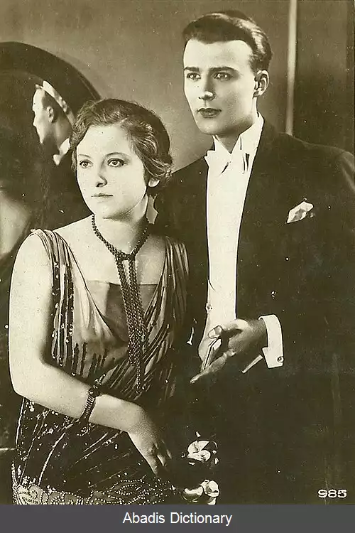 عکس هری کرت