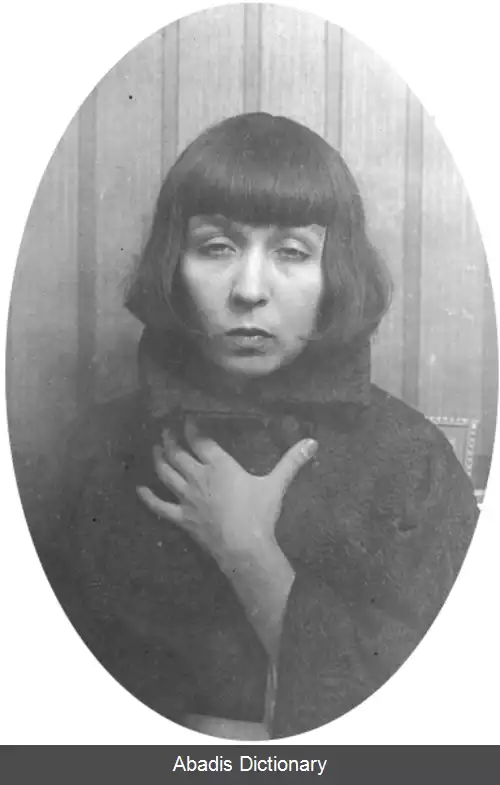 عکس استانیسواوا اومینسکا