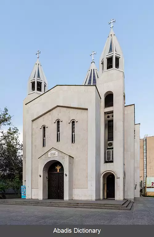 عکس فهرست کلیساهای تهران