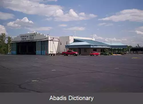 عکس فرودگاه شهرستان روان