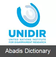 عکس نهاد سازمان ملل متحد برای پژوهش خلع سلاح